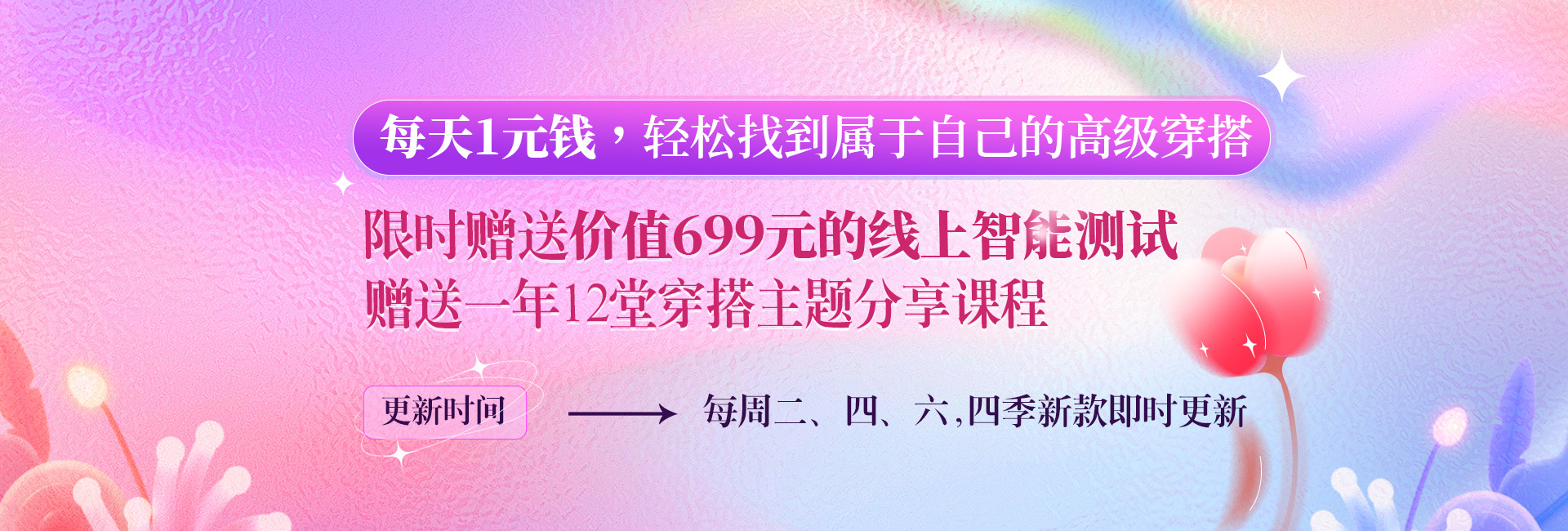 搭配商城上新