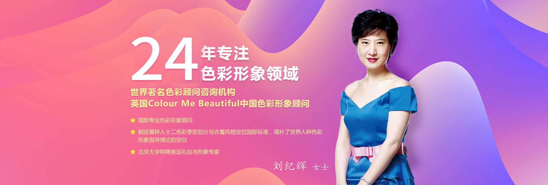 广告图