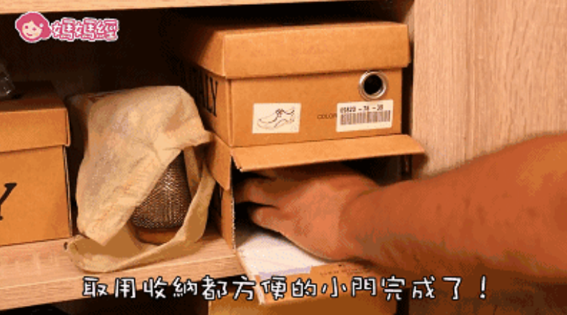 衣橱整理师
