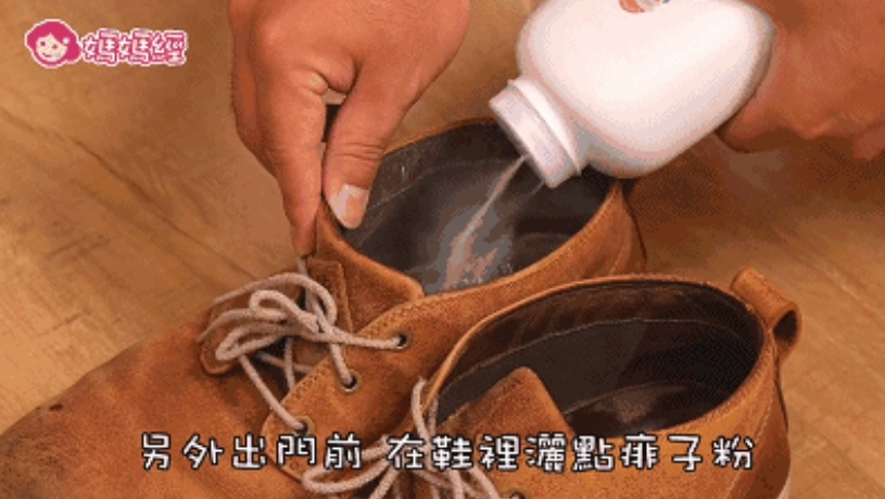 衣橱整理师
