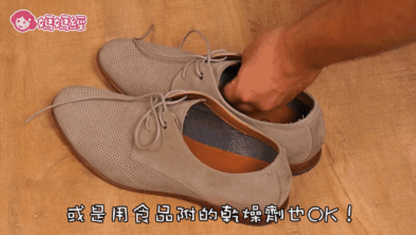 衣橱整理师