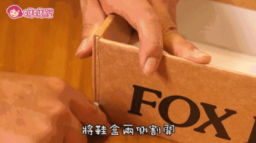 衣橱整理师