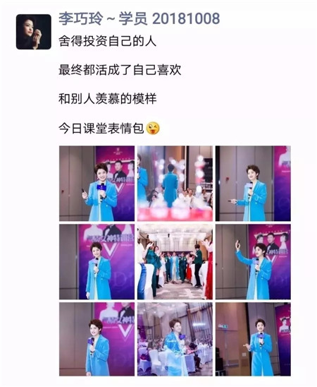 深圳形象设计培训班