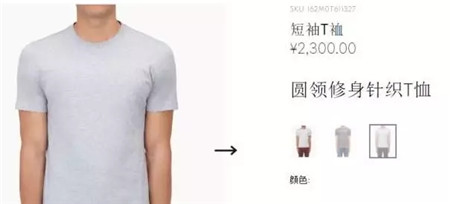 服装搭配师培训学校