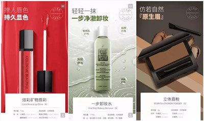 哪里的彩妆学校好