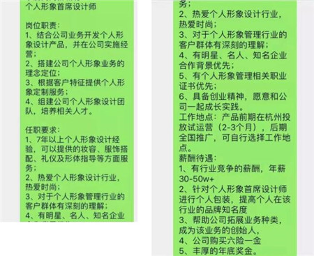 CMB色彩形象顾问课程