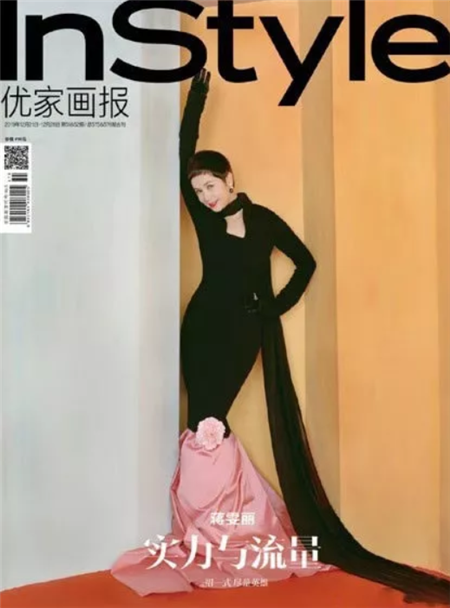 服装搭配