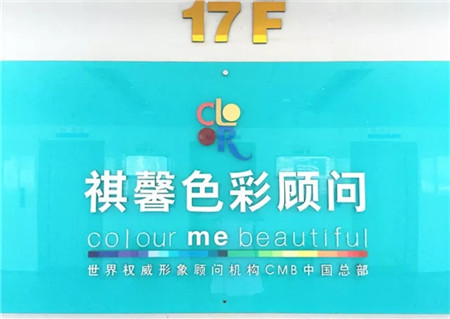 色彩搭配专业的学校