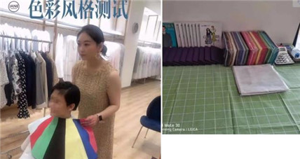 服装搭配师培训学校