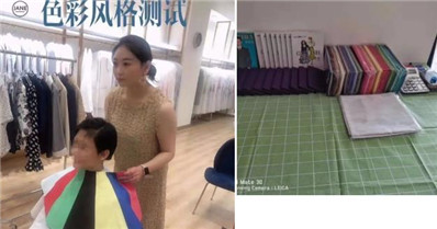 色彩形象顾问课程